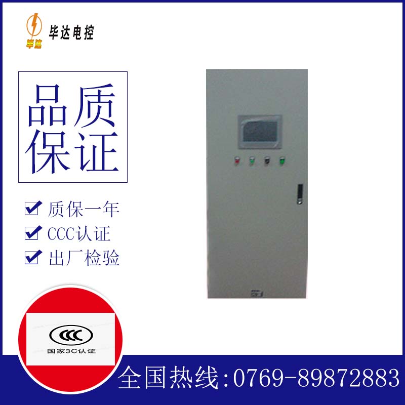 澄迈变频控制箱
